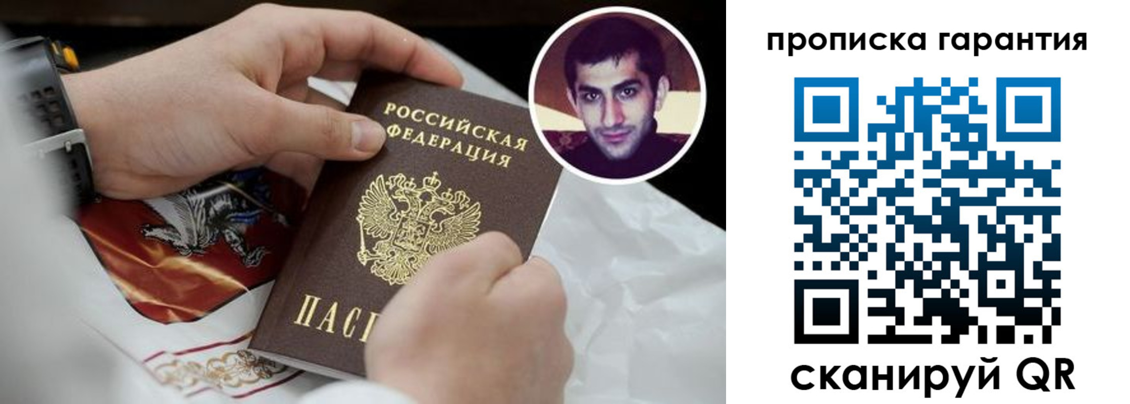 форма 3 в Невельске